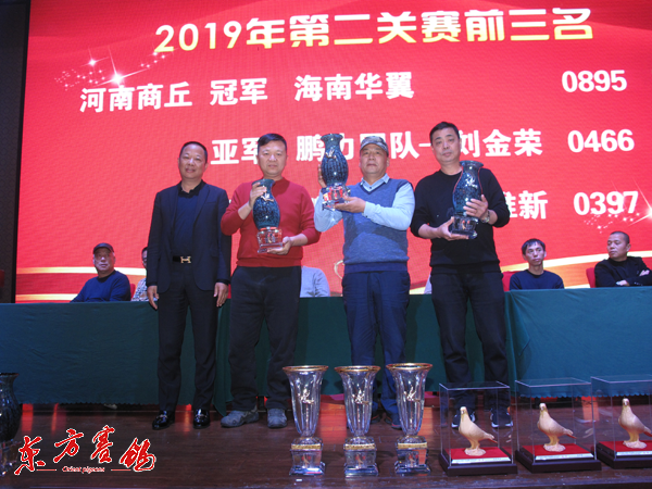 上海阳光鸽业黄陈飞先生为第二关前三名颁奖